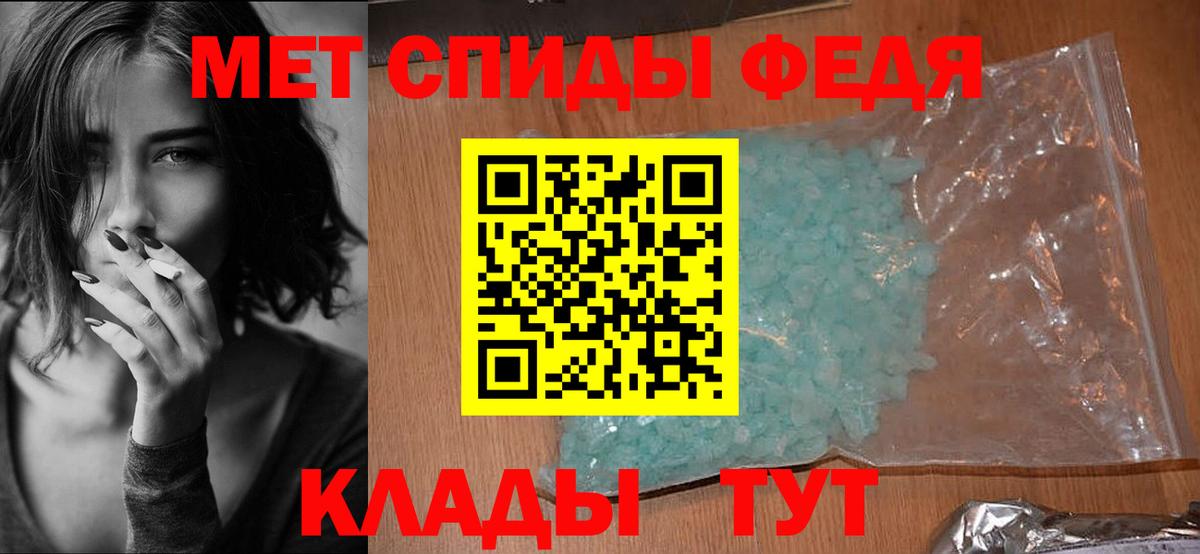 Amphetamine 97% Ульяновск
