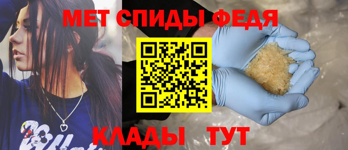 Amphetamine Розовый  Вход с VPN  Ульяновск 