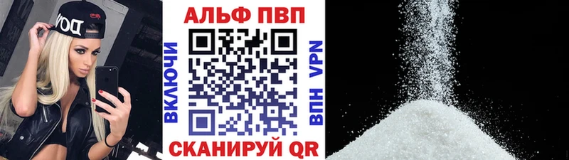 купить  сайты  Ульяновск  A-PVP СК 