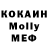 КОКАИН 97% Ajay Thomas