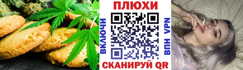 Cannafood конопля  hydra   Ульяновск  где найти наркотики 