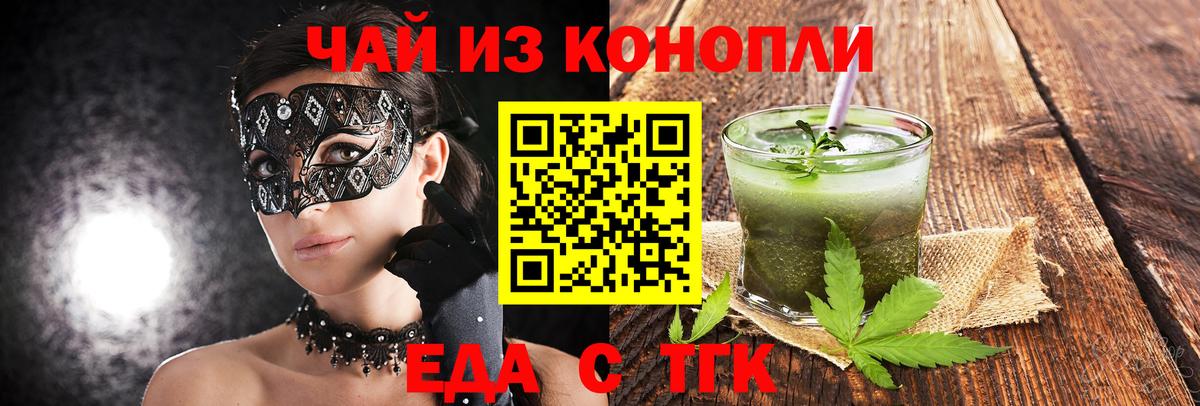 МЕФ Ульяновск