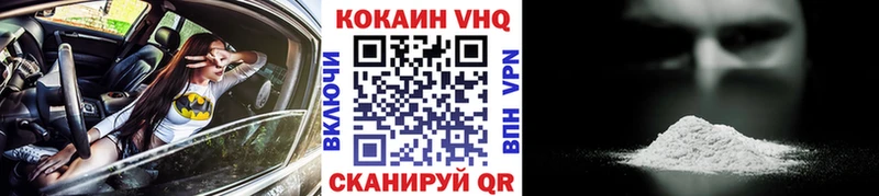 КОКАИН 99%  сайты даркнета как зайти  Ульяновск 