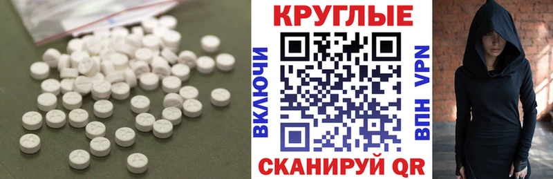как найти закладки  Ульяновск  ссылка на мегу маркетплейс  Экстази 300 mg 