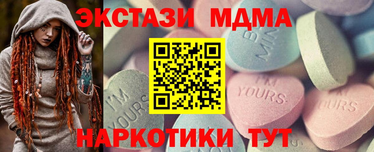 Ecstasy DUBAI  Вход с VPN  Ульяновск 