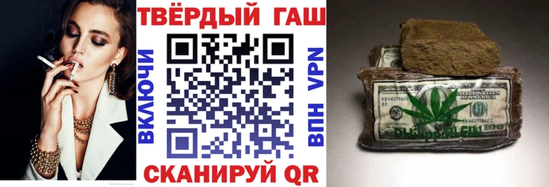 купить наркотики цена  Ульяновск  ГАШ убойный 