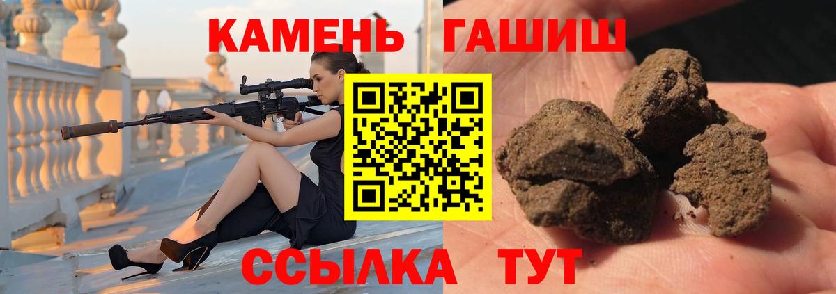 купить   Гашиш Изолятор  Вход с VPN  Ульяновск 