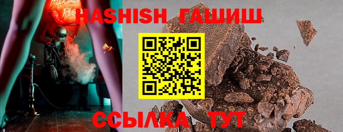 Меф МЯУ МЯУ кристаллы  Ульяновск  Вход с VPN  ГАШ  Канабис  APVP СК   MDMA  Вейп ТГК 