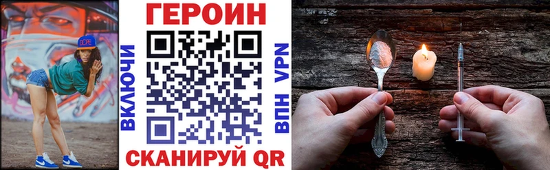 ГЕРОИН Афган  Ульяновск 
