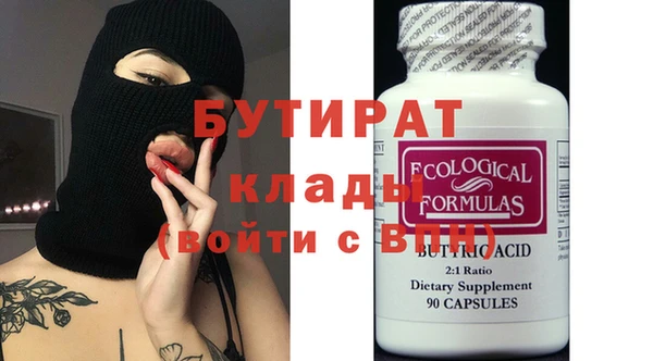 индика Балабаново