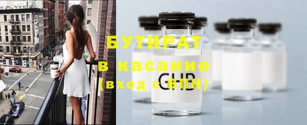 ПСИЛОЦИБИНОВЫЕ ГРИБЫ Балахна