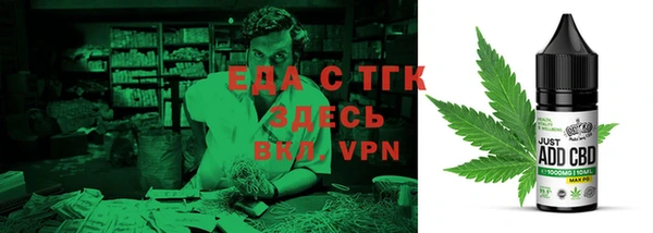 ПСИЛОЦИБИНОВЫЕ ГРИБЫ Балахна