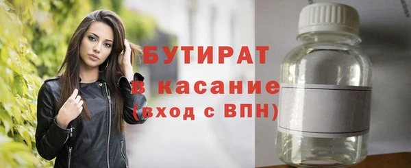 Альфа ПВП Баксан
