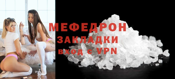 индика Балабаново