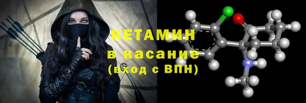 ПСИЛОЦИБИНОВЫЕ ГРИБЫ Балахна