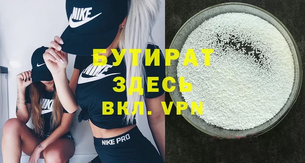ПСИЛОЦИБИНОВЫЕ ГРИБЫ Балахна