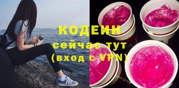 ПСИЛОЦИБИНОВЫЕ ГРИБЫ Балахна