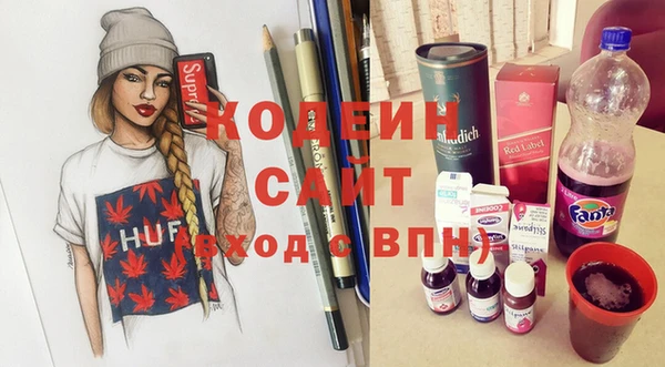 марихуана Зеленодольск