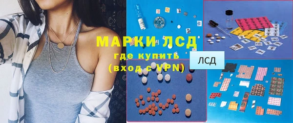 ПСИЛОЦИБИНОВЫЕ ГРИБЫ Балахна