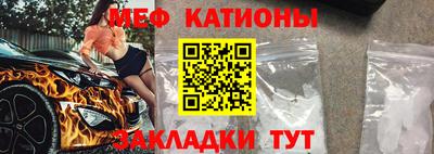 скорость mdpv Севастополь