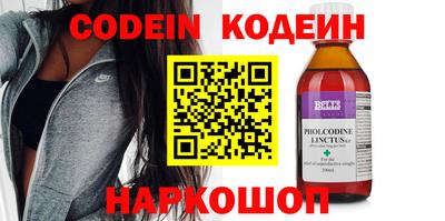 мяу мяу кристалл Северобайкальск
