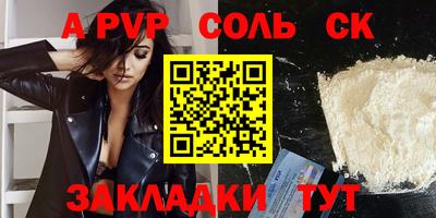 скорость mdpv Севастополь