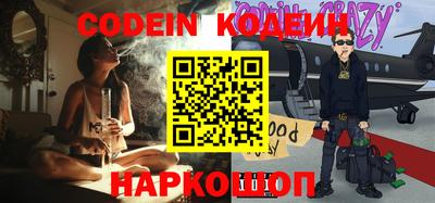 мяу мяу кристалл Северобайкальск