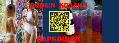 мяу мяу кристалл Северобайкальск
