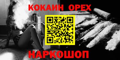 скорость mdpv Севастополь