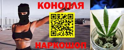 мяу мяу кристалл Северобайкальск