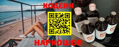 мяу мяу кристалл Северобайкальск