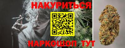 каннабис Свободный