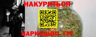 мяу мяу кристалл Северобайкальск