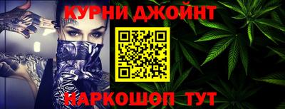 мяу мяу кристалл Северобайкальск