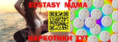 мяу мяу кристалл Северобайкальск