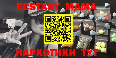 мяу мяу кристалл Северобайкальск