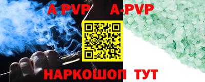 мяу мяу кристалл Северобайкальск