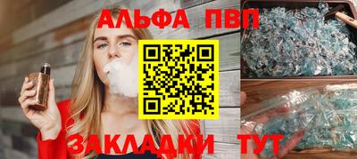 мяу мяу кристалл Северобайкальск