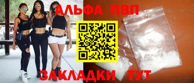 мяу мяу кристалл Северобайкальск