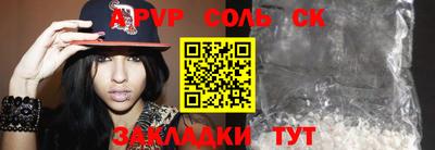 скорость mdpv Севастополь