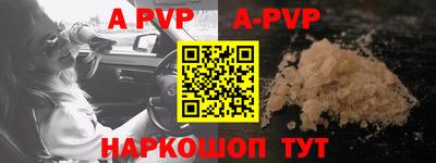 мяу мяу кристалл Северобайкальск