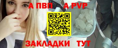 скорость mdpv Севастополь