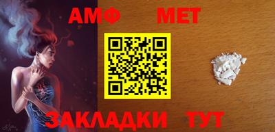 мяу мяу кристалл Северобайкальск