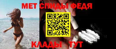 скорость mdpv Севастополь