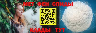 скорость mdpv Севастополь