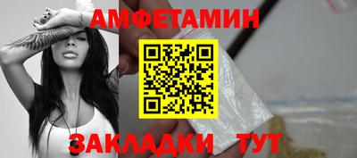 мяу мяу кристалл Северобайкальск