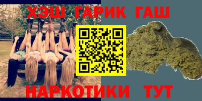 мяу мяу кристалл Северобайкальск