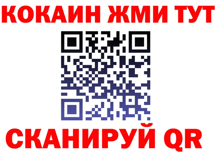 Марихуана OG Kush зеркало площадка OMG Ульяновск