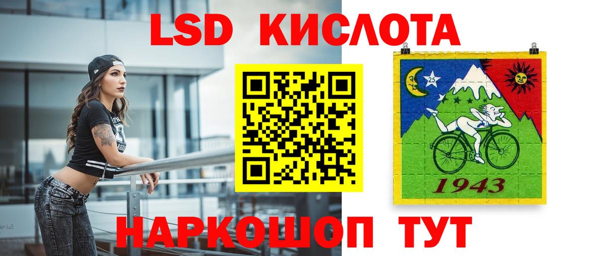 Ульяновск  ЛСД экстази  Вход с VPN  Лсд 25 экстази ecstasy  LSD-25 экстази ecstasy 