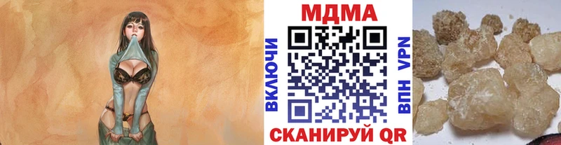 blacksprut ONION  Ульяновск  MDMA crystal  наркошоп 